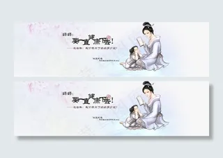 淘宝母亲节通屏海报图片