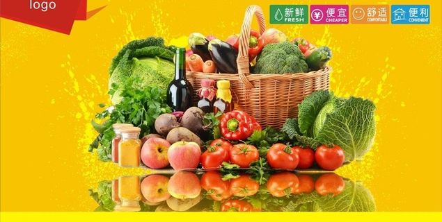 超市宣传广告图片