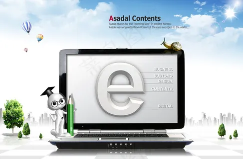 E时代电脑商务 E时代电脑商务