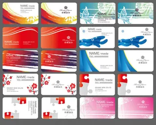 时尚简约名片卡片设计矢量素材