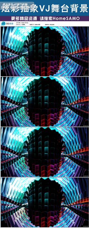 时尚抽象多边形动感LED大屏VJ舞...