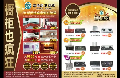 橱柜也疯狂图片 橱柜也疯狂图片
