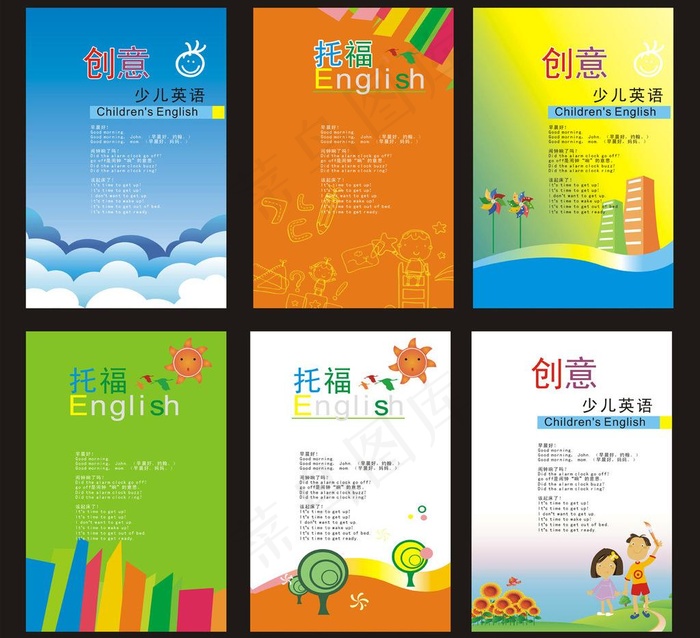 少儿英语图片cdr矢量模版下载