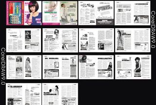 博爱健康杂志图片