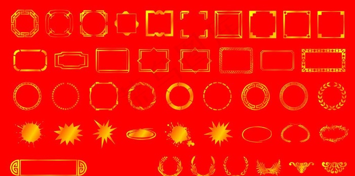 金色渐变边框图片cdr矢量模版下载