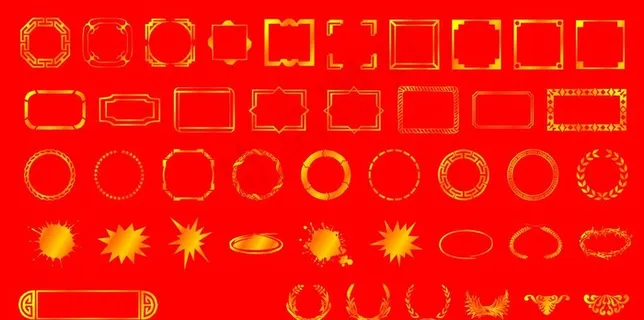 金色渐变边框图片 金色渐变边框图片