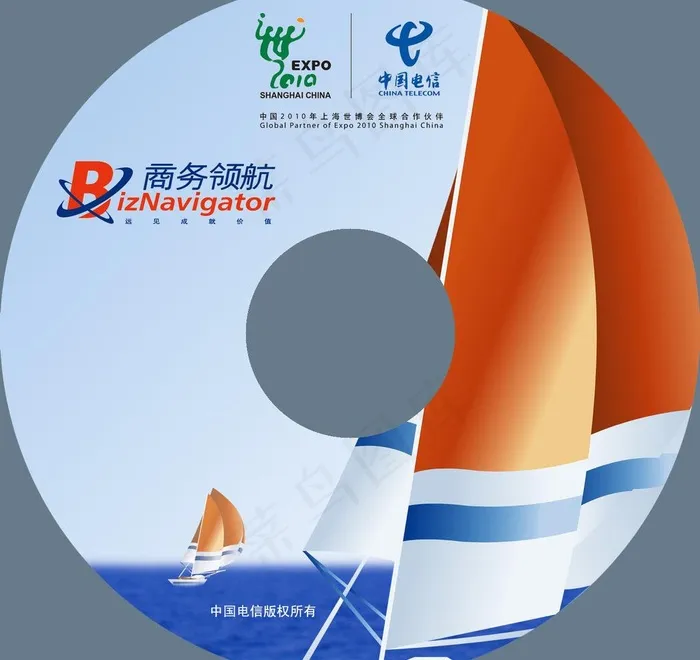 电信商务领航图片psd模版下载