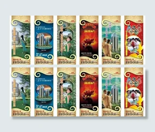 房地产设计图片