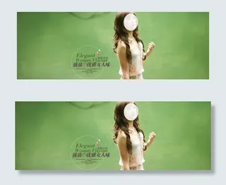 绿色小清新海报