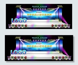 舞台图片