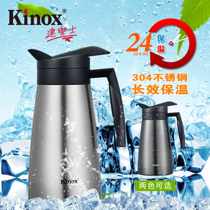 保温壶淘宝直通车主图psd模版下载