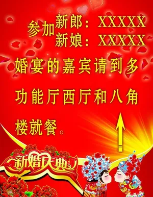 指引牌图片