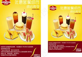 玫瑰园蛋糕坊图片