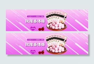 淘宝食品全屏海报