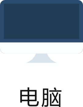 办公用品07cdr矢量模版下载