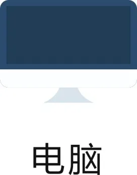 办公用品07cdr矢量模版下载