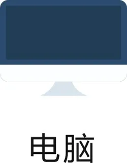 办公用品07 办公用品07