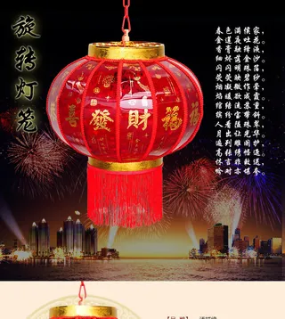 防水走马旋转灯笼婚庆节庆户外灯笼仿...