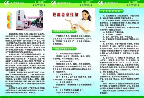 三折页广告图片