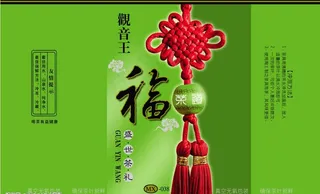 茶叶真空袋图片