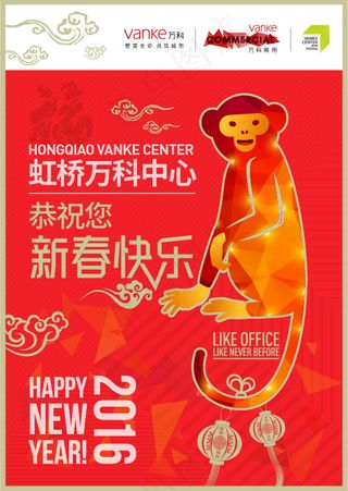 新春快乐