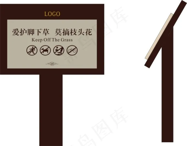 花草牌cdr矢量模版下载