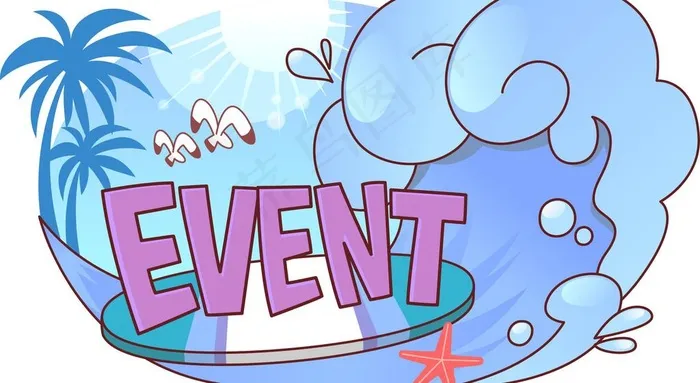 卡通插画图案ai矢量模版下载