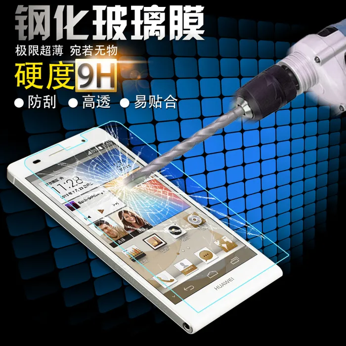 华为P6钢化玻璃贴膜主图800psd模版下载
