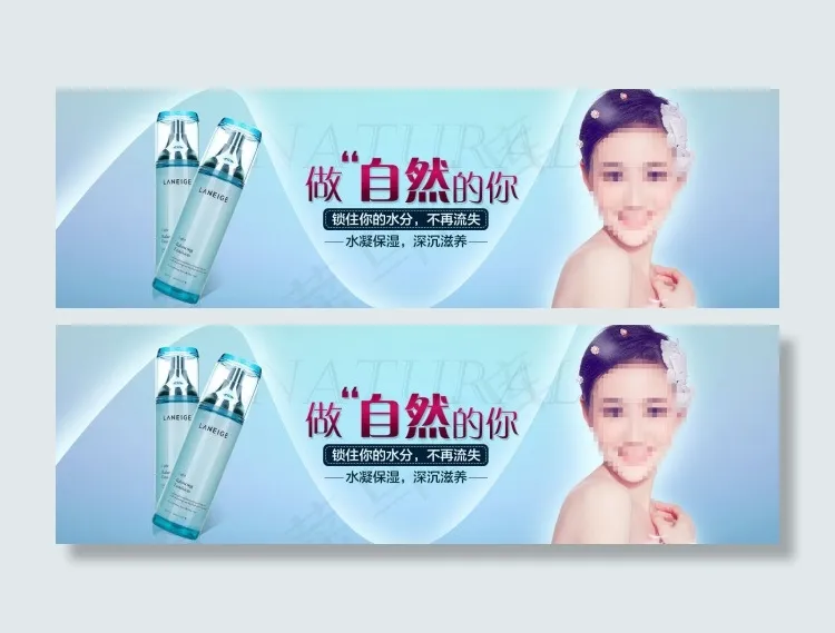 化妆品设计素材psd模版下载