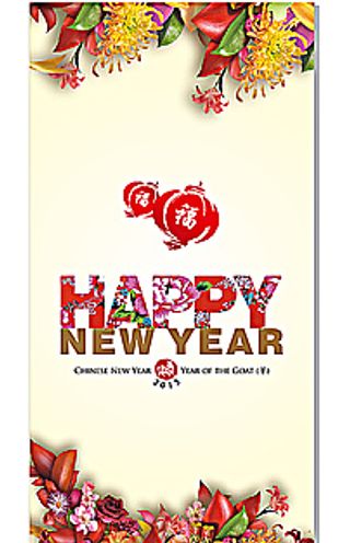 2015新春图片
