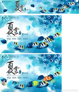 夏季吊旗矢量素材