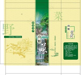 山野菜包装图片