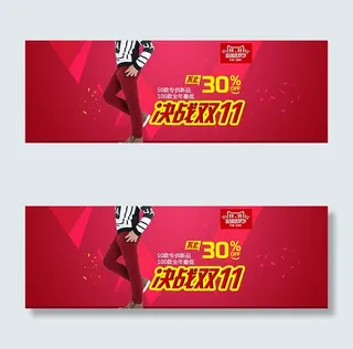 淘宝童装店铺活动海报