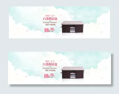 电商家居收纳箱全屏海报