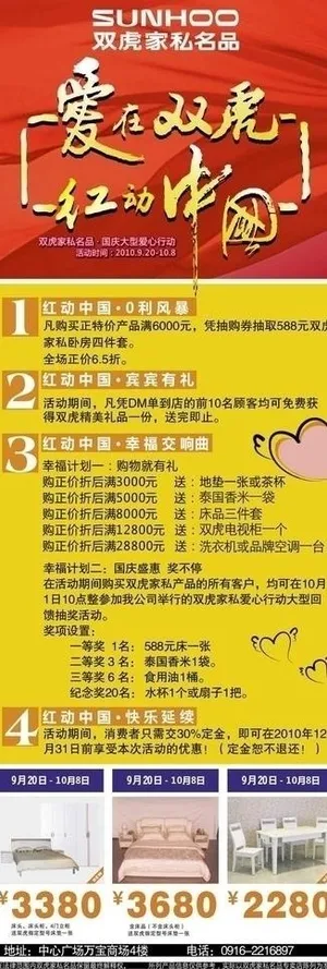 汉中双虎x展架 cdr图片