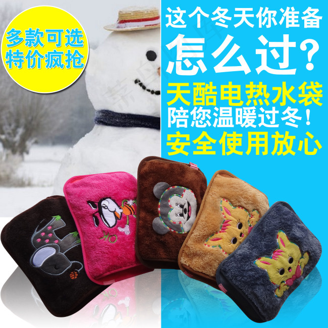 主图 热水袋 暖手宝 卡通 淘宝(800X800(DPI:72))psd模版下载
