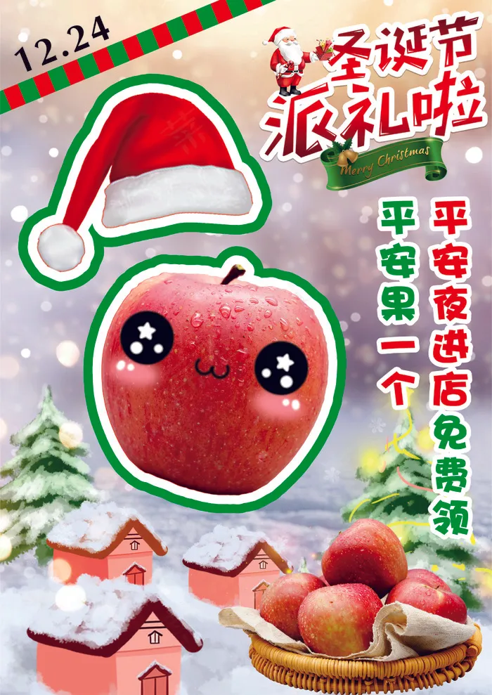 applecdr矢量模版下载