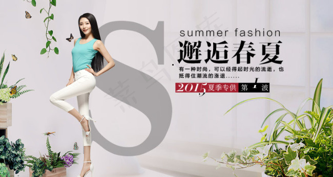 淘宝素材psd模版下载