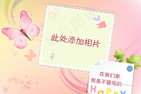 成长画册素材下载