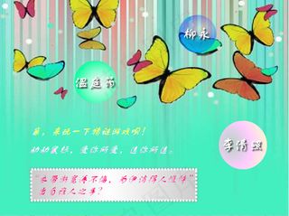 猜谜语配乐趣味游戏Flash原创视...