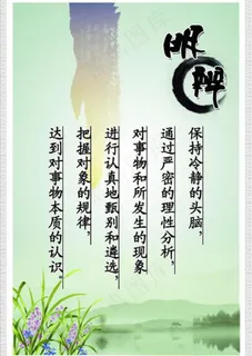 励志名言图片模板下载 励志名言图片模板下载