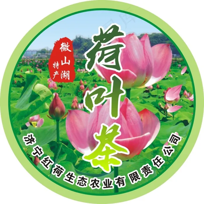 荷叶茶瓶贴瓶身贴cdr矢量模版下载
