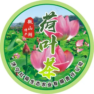 荷叶茶瓶贴瓶身贴