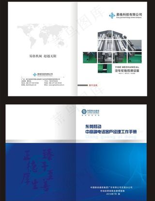 简单大气封面设计图片