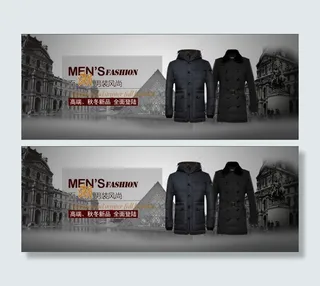 羽绒服海报