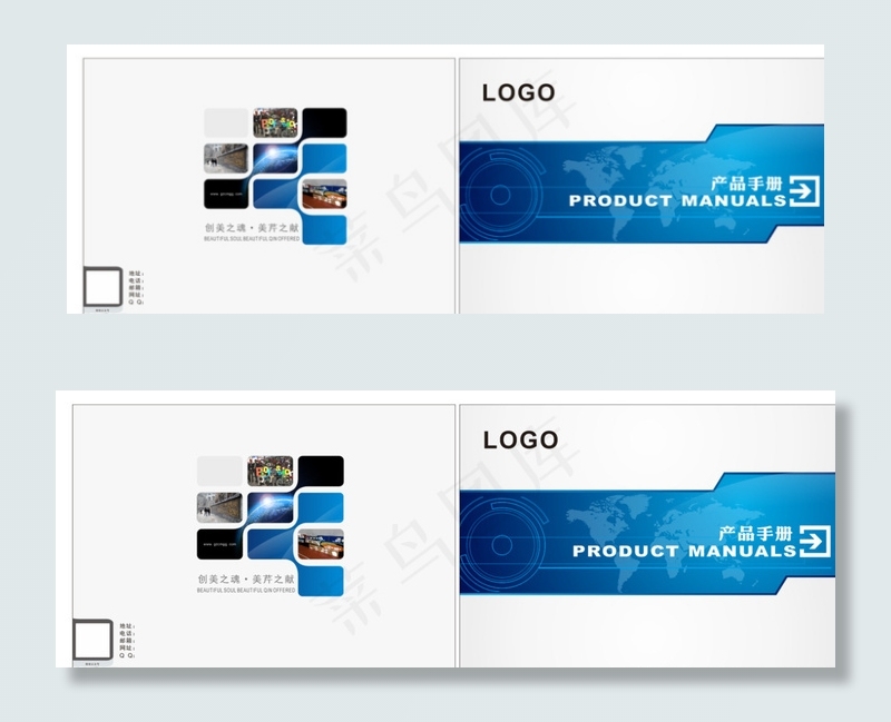 产品手册设计图片