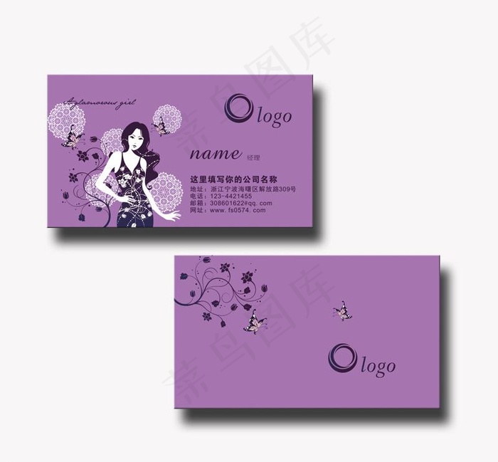 女性名片 花店 化妆名片图片