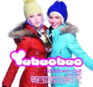 鸭宝宝时尚羽绒服图片
