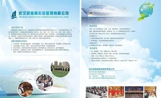 招生宣传单页图片