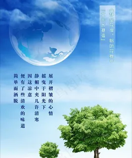 静坐花岸 聆听花舞图片